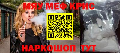 mdpv Бугуруслан