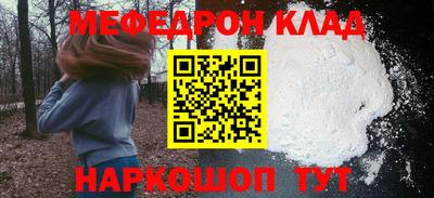mdpv Бугуруслан