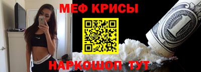 mdpv Бугуруслан