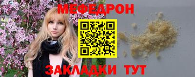 mdpv Бугуруслан