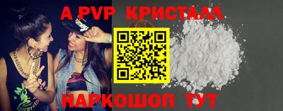 mdpv Бугуруслан