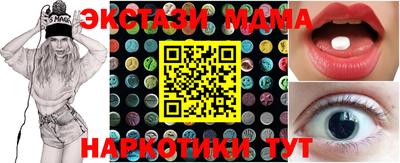 mdpv Бугуруслан
