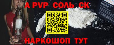 a pvp Бузулук