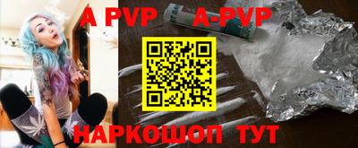 a pvp Бузулук