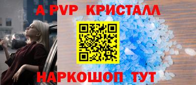 mdpv Бугуруслан
