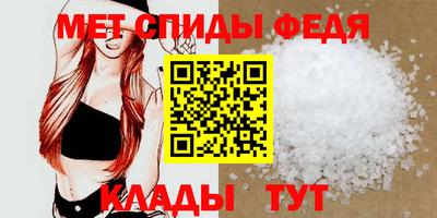 mdpv Бугуруслан