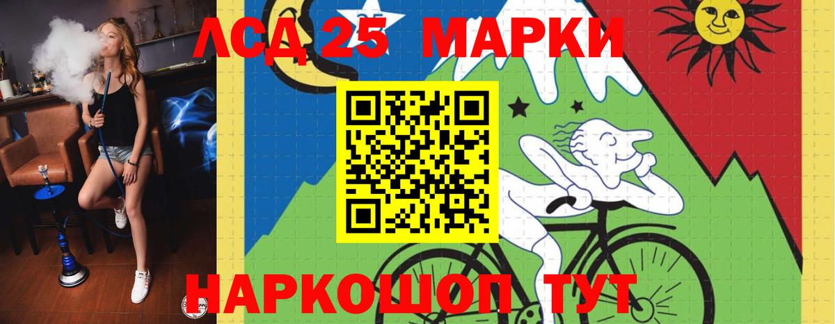 Лсд 25 экстази кислота  Вход с VPN  Первоуральск  Лсд 25 экстази кислота 