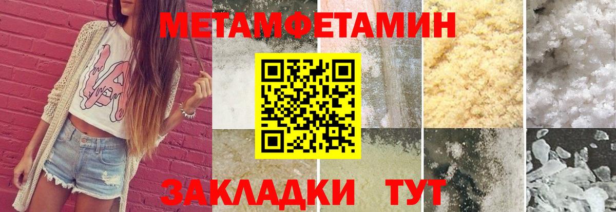 Первитин винт Первоуральск