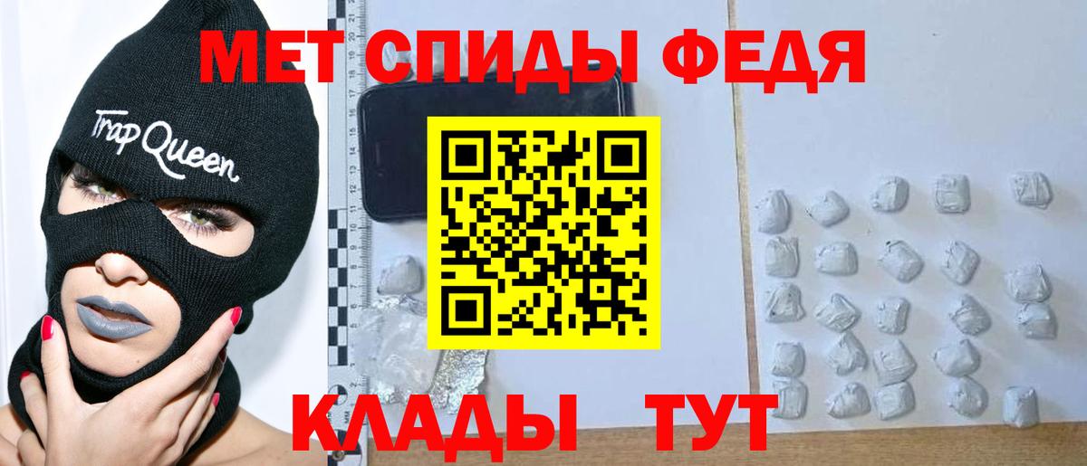 Первоуральск  МЕТАМФЕТАМИН Декстрометамфетамин 99.9%  Вход с VPN 