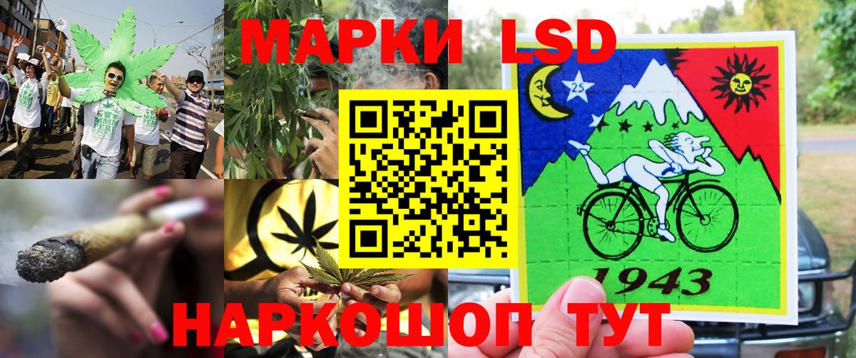 Марки NBOMe 1,5мг Первоуральск