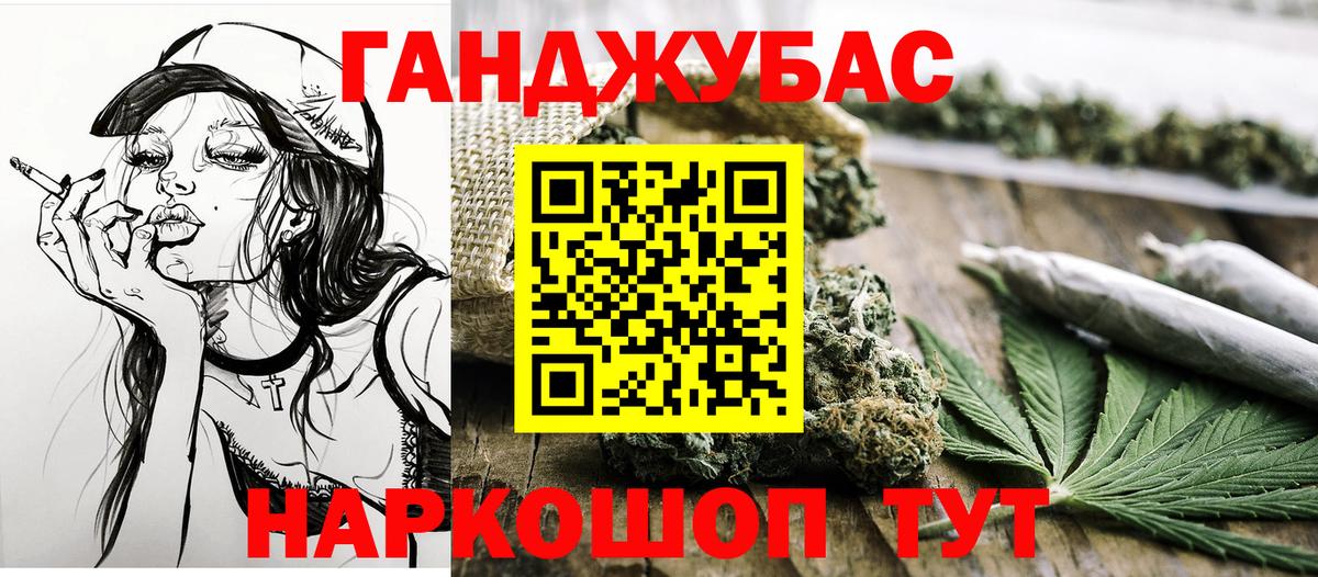 Бошки Шишки THC 21% Первоуральск